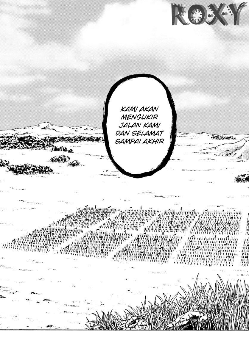 Nihonkoku Shoukan